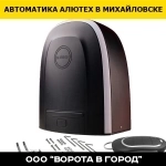 Автоматика Алютех с гарантией 12 месяцев картинка из объявления