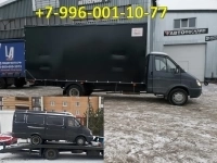 Переоборудование ЦМ Газелей в ГАЗ 3302, 33023 картинка из объявления