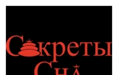 Продавец консультант картинка из объявления