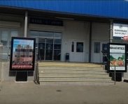 Сити форматы в Краснодаре и Краснодарском Крае от рекламного агентства картинка из объявления