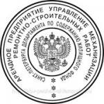 Где изготовить дубликат печати штампа у частного мастера картинка из объявления