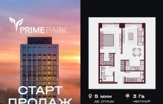 Продам 2 комнатную квартиру 55.3 м2 картинка из объявления