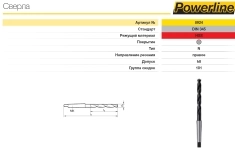 Сверло по металлу GUHRING HSS 291 x 28 мм картинка из объявления