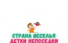 Актер-аниматор детских праздников картинка из объявления