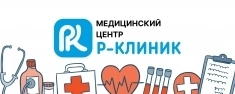 Медицинский центр Rclinic картинка из объявления