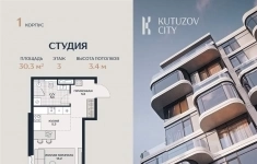 Продам 1 комнатную квартиру 30 м2 картинка из объявления