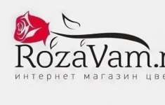 Курьер-водитель (интернет-магазин цветов) в объявлении 1 фото Курьер-водитель (интернет-магазин цветов) картинка из объявления