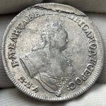Полуполтинник (25 копеек) 1746 ММД «Портрет Елизаветы I» (Петровны). картинка из объявления