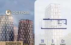 Продам 1 комнатную квартиру 28 м2 картинка из объявления