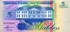 Банкнота 5 гульденов, Суринам в объявлении 2 фото Банкнота 5 гульденов, Суринам картинка из объявления