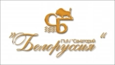 САНИТАРКА в "Санаторий"Белоруссия" в объявлении 1 фото САНИТАРКА в "Санаторий"Белоруссия" картинка из объявления