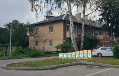 Продам 2 комнатную квартиру 46 м2 картинка из объявления