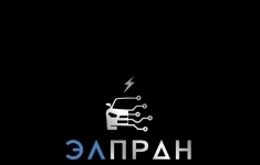Руководитель отдела продаж картинка из объявления