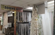 Дизайнер-продавец по шторам картинка из объявления