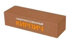 Брусок облицовочный колотый терракот-зеленый картинка из объявления