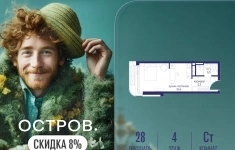 Продам 1 комнатную квартиру 28 м2 картинка из объявления