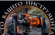 Менеджер по развитию клиентов картинка из объявления