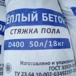 Сухая смесь Тёплый Бетон Полистиролбетон. картинка из объявления