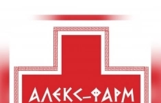 Фармацевт-провизор картинка из объявления