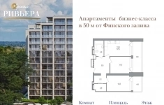 Продам 2 комнатную квартиру 70 м2 картинка из объявления