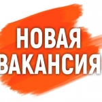 Подработка в свободное время, удаленно картинка из объявления