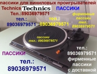 японский пассик для Technics SL-B21 ремень пасик к Техникс SLB21 картинка из объявления