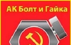 Токарь-универсал картинка из объявления