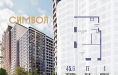 Продам 1 комнатную квартиру 45.6 м2 в объявлении 10 фото Продам 1 комнатную квартиру 45.6 м2 картинка из объявления
