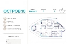 Продам 4 комнатную квартиру 171 м2 картинка из объявления
