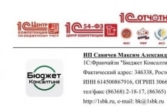 Менеджер входящих обращений картинка из объявления