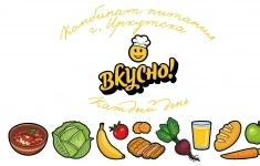 Повар в объявлении 1 фото Повар картинка из объявления