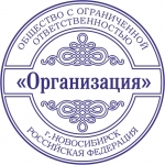 Сделать печать, штамп у частного мастера картинка из объявления