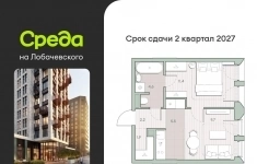 Продам 1 комнатную квартиру 35 м2 картинка из объявления