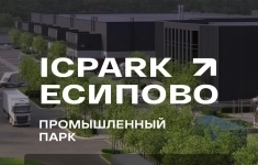 Продам коммерческую недвижимость 986.53 м2 картинка из объявления