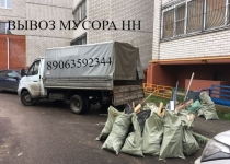 Вывоз строительного мусора газель с грузчиками картинка из объявления