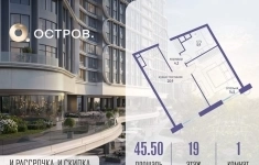 Продам 1 комнатную квартиру 45 м2 картинка из объявления