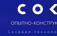 Программист С картинка из объявления