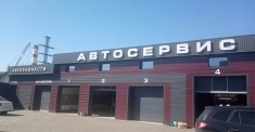 Автосервис Ashar Auto в Краснодаре картинка из объявления