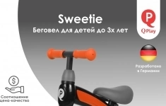 Беговел QPlay Sweetie Orange,оранжевый картинка из объявления