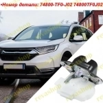 Замок багажника Honda для Honda CR-V Pilot Odyssey  Механизм блокировки задней двери. Привод дверного замка 74800-TF0-J02 74800TF0J02 для Honda CR-V O картинка из объявления