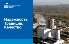 Инженер 1 категории ОКС картинка из объявления