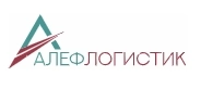 Алефлогистик - международная транспортная компания картинка из объявления