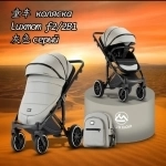 Коляска детская модульная Luxmom F2 3 в 1 картинка из объявления