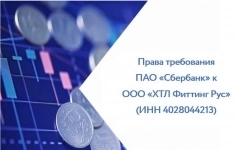 Дебиторская задолженность картинка из объявления