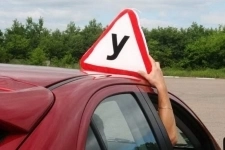 Водительские права картинка из объявления