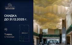 Продам коммерческую недвижимость 214 м2 в объявлении 5 фото Продам коммерческую недвижимость 214 м2 картинка из объявления