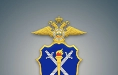 Следователь картинка из объявления