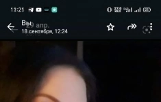 Обучение различным техникам массажа картинка из объявления