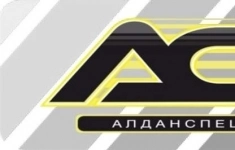 Водитель категории C картинка из объявления
