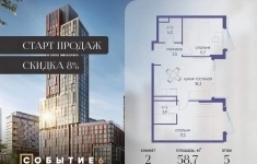 Продам 2 комнатную квартиру 58 м2 картинка из объявления